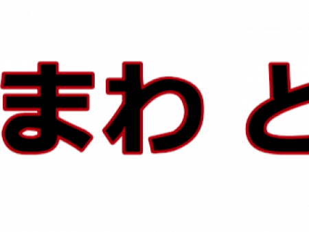 Enter Text