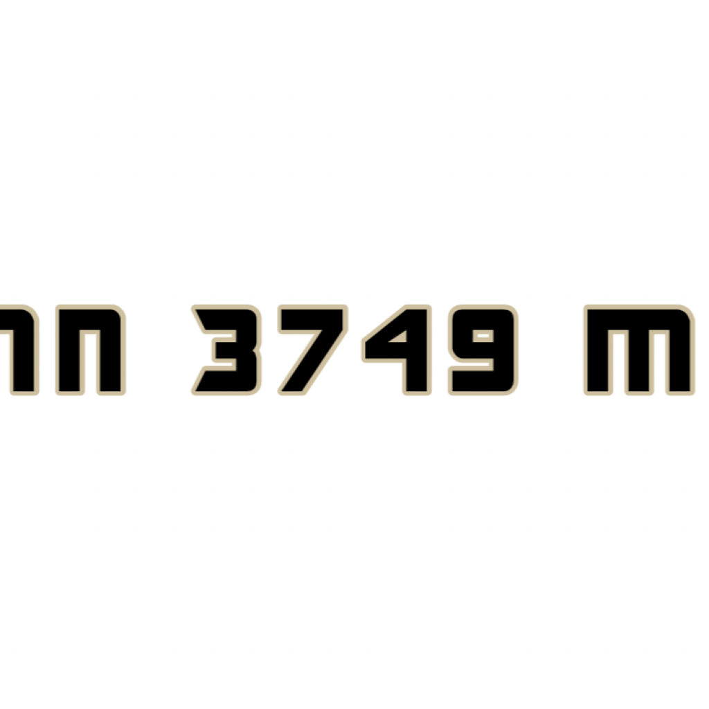 MN 3749 MC